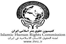 Download (1)-islam. Menschenrechte